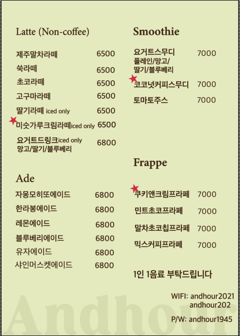 갓 구워진 신선한 빵만 즐길 수 있는🍞