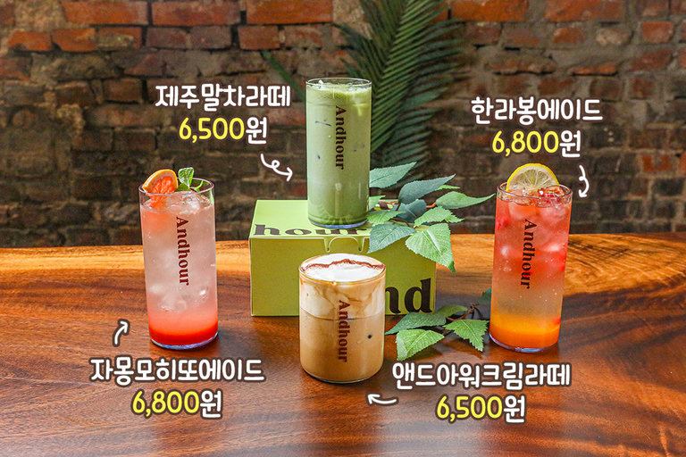 보기만 해도 시원한 음료들이 한 가득