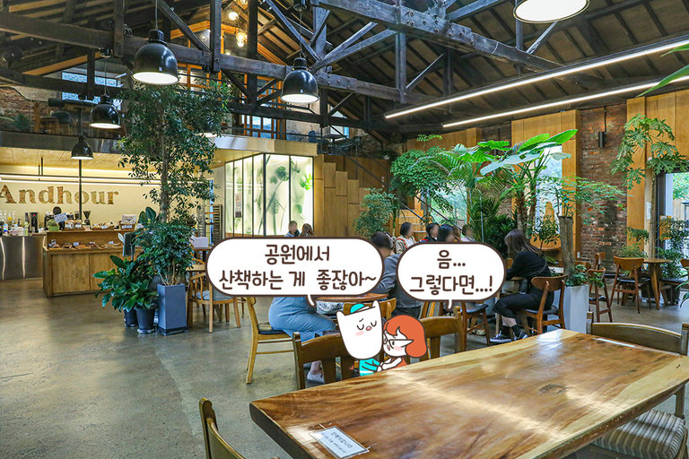 개방감이 한 가득😆