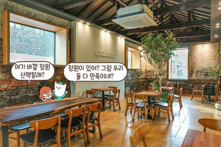 개방감이 한 가득😆