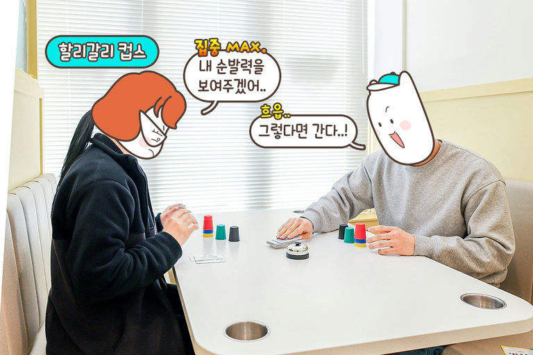 속도와 집중력의 대결, 할리갈리 컵스