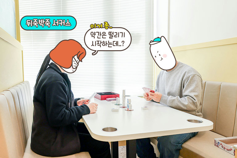 아슬아슬한 쌓기 게임, 뒤죽박죽 서커스🎪