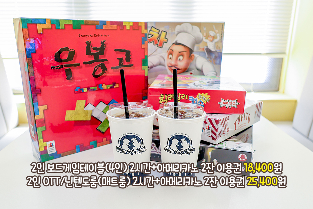 음식과 음료까지 함께 즐기는 공간🍴