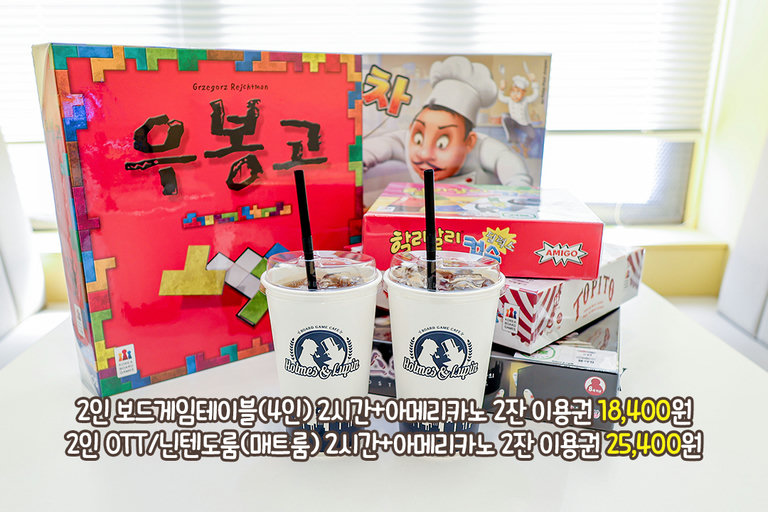 음식과 음료까지 함께 즐기는 공간🍴