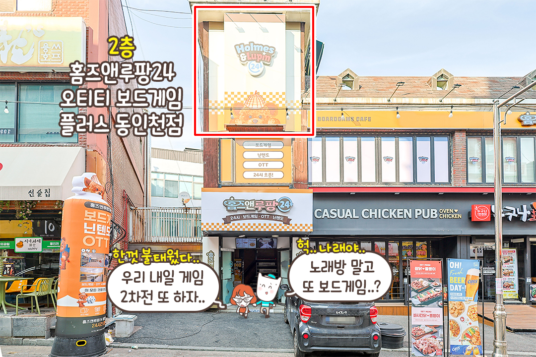 자유공원 산책까지 알차게 즐겨요
