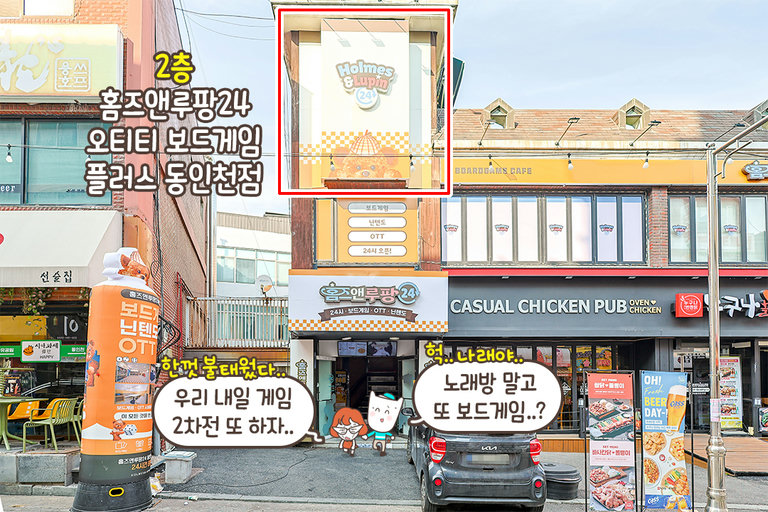 자유공원 산책까지 알차게 즐겨요