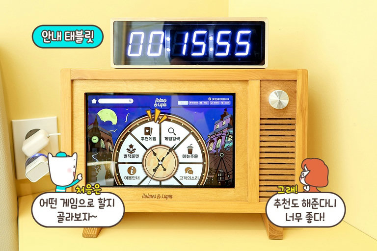 초보도 걱정 없는 태블릿 게임 설명📱
