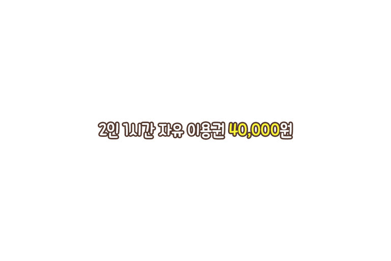 편한 복장과 운동화는 선택이 아닌 필수✨