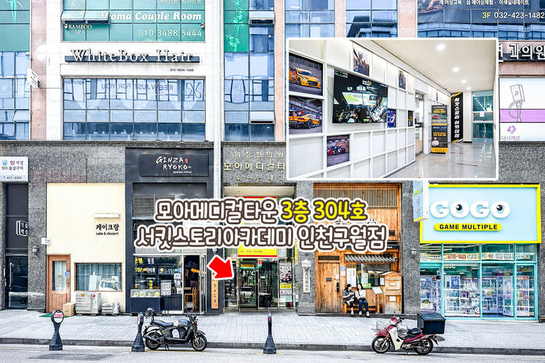 제대로 된 재미를 즐겨보고 싶다면!