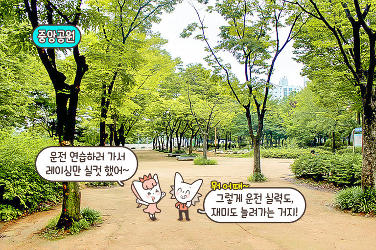 제대로 된 재미를 즐겨보고 싶다면!