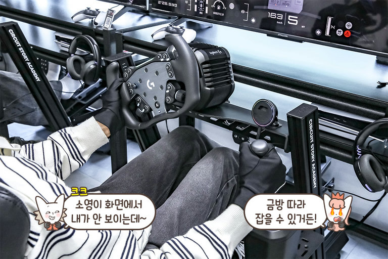 가볍게 즐기기 좋은 드라이빙 체험🏁