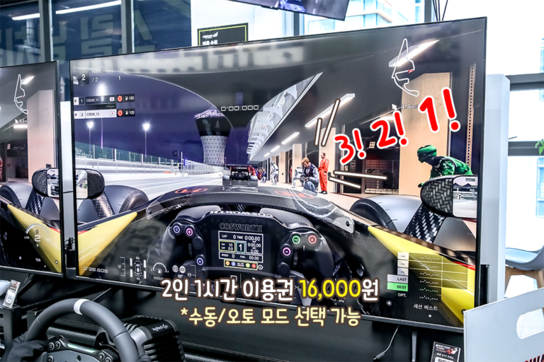 실제 서킷 기반의 현실감 넘치는 레이싱