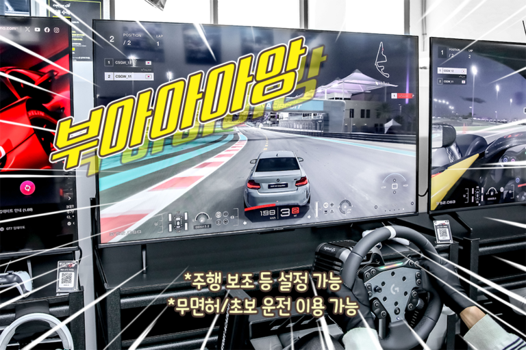 감탄 나올 정도의 부드러운 조작감