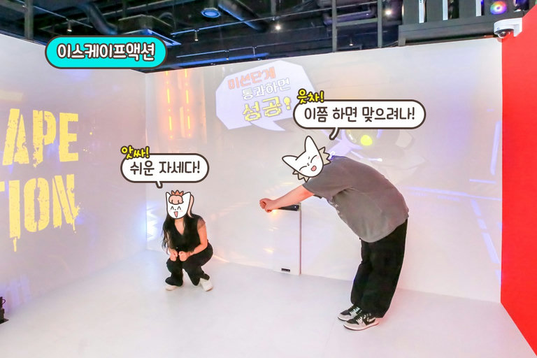 데이트도 하고 운동도 하고 일석이조✌️