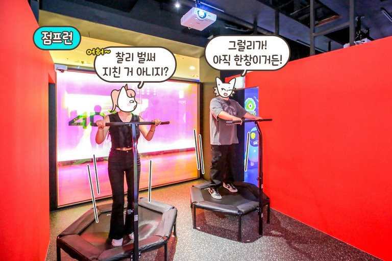 데이트도 하고 운동도 하고 일석이조✌️