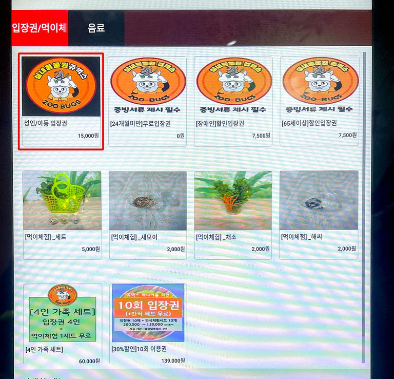 365일 언제든지🐰