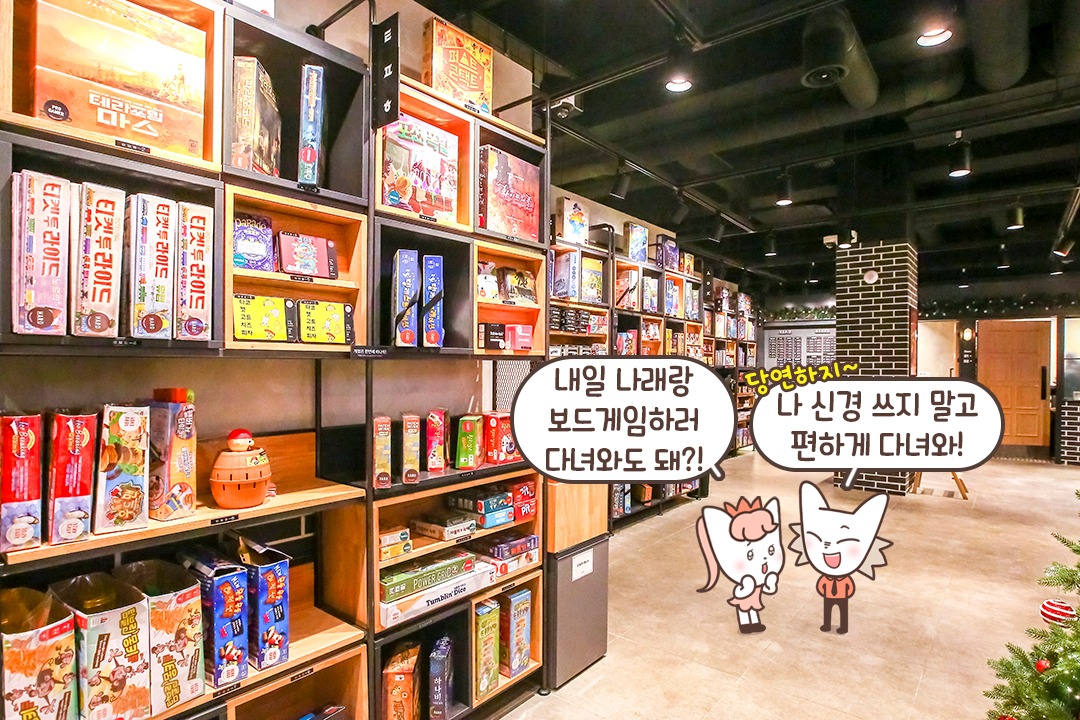Red Button Board Game Café Incheon Nonhyeon Branch | DatePop
