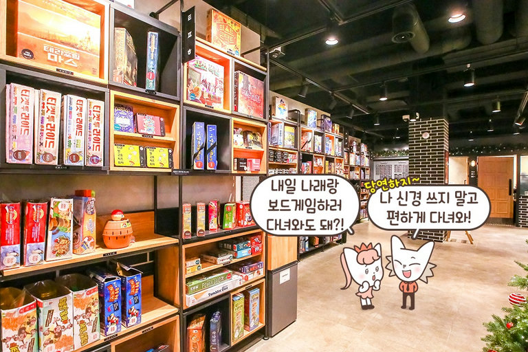 많아도 너무 많은 보드게임 종류🎮