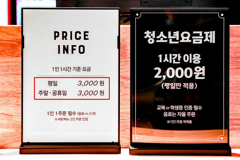 끼니 해결까지 가능하다는 사실✨