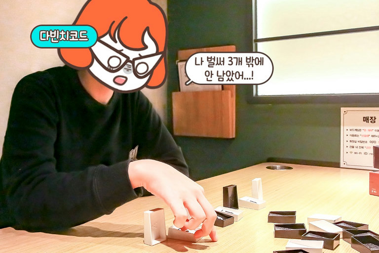 이 구역 추리왕은 바로 나!