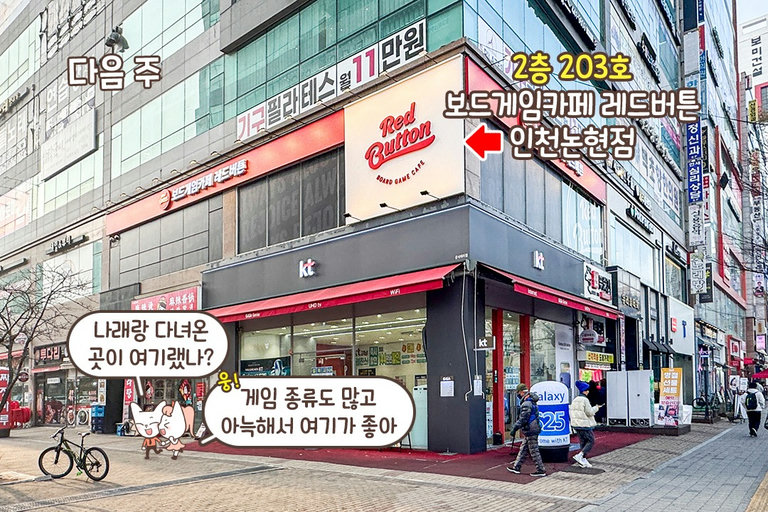 보드게임 입문자도 쉽게 즐길 수 있어요👍