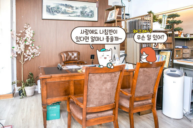 마음을 편안하게 해주는 프라이빗한 내부