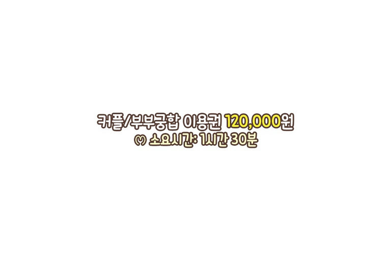 타고난 본질을 알려 주는 동양의 점성술, '자미두수'