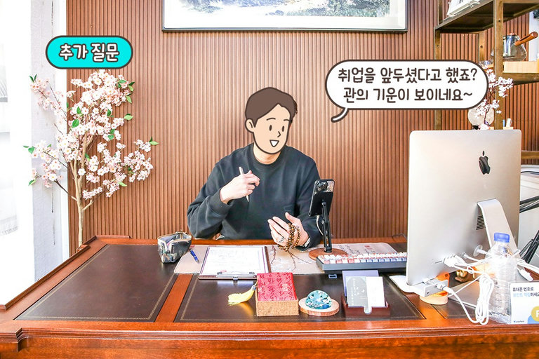 어떤 질문도 가능! 무엇이든 물어보는 시간🤩