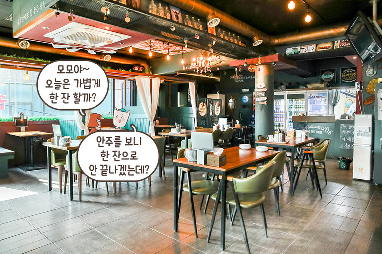 그린과 블랙이 어우러진 감각적인 분위기