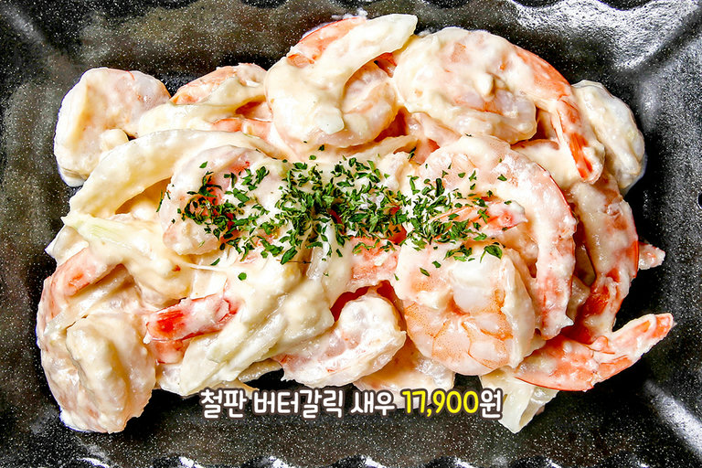 술 한잔이 절로 생각나는 육전&버터갈릭새우