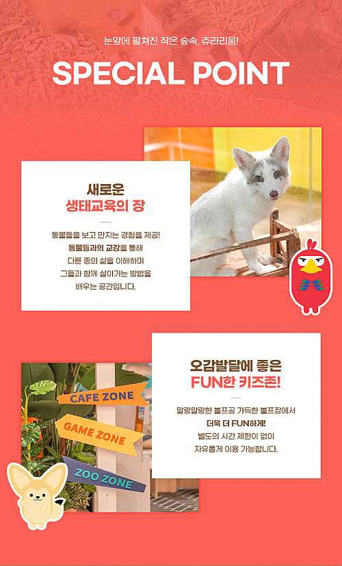 김칫국 좀 마셔도 되나 hoxy~?