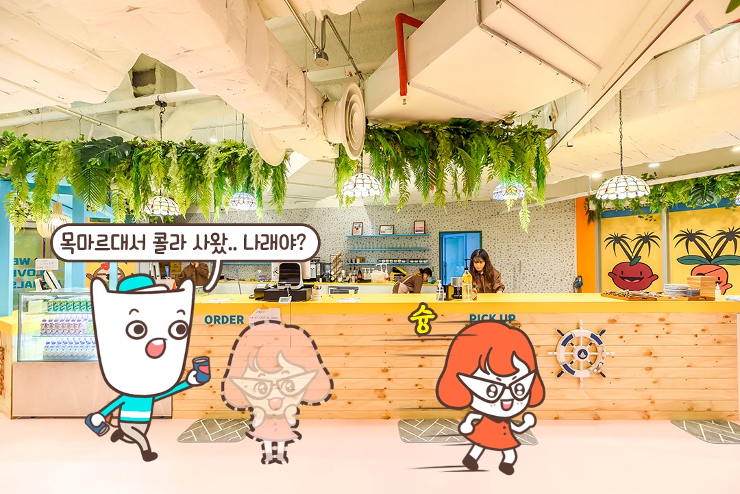 어른도 볼풀장에서 수영할 자격 있.는.데.요