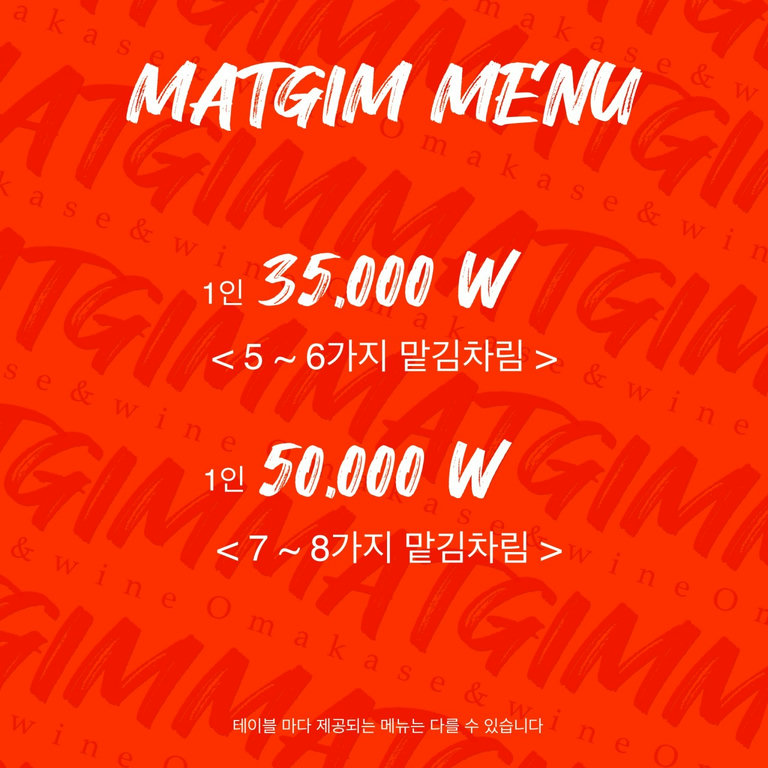 본인이 원하는 술과 함께🍺
