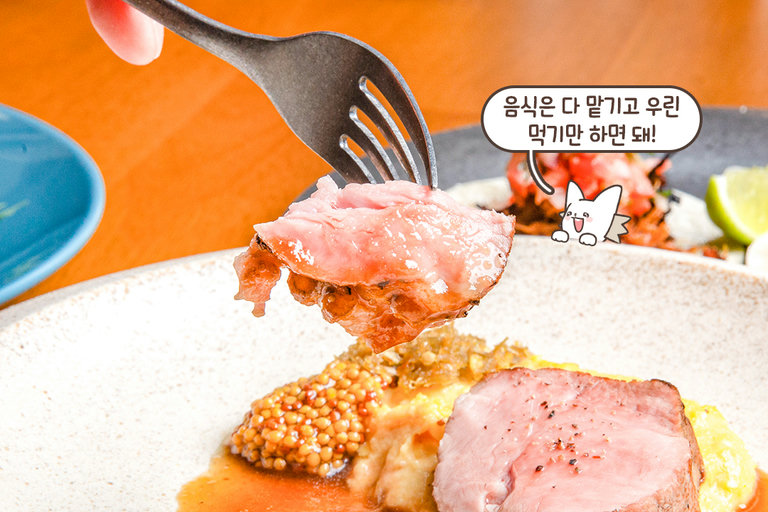 겉바속촉의 정석, '돼지 안심스테이크'🐷