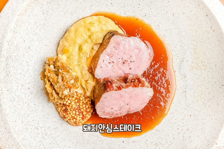 겉바속촉의 정석, '돼지 안심스테이크'🐷