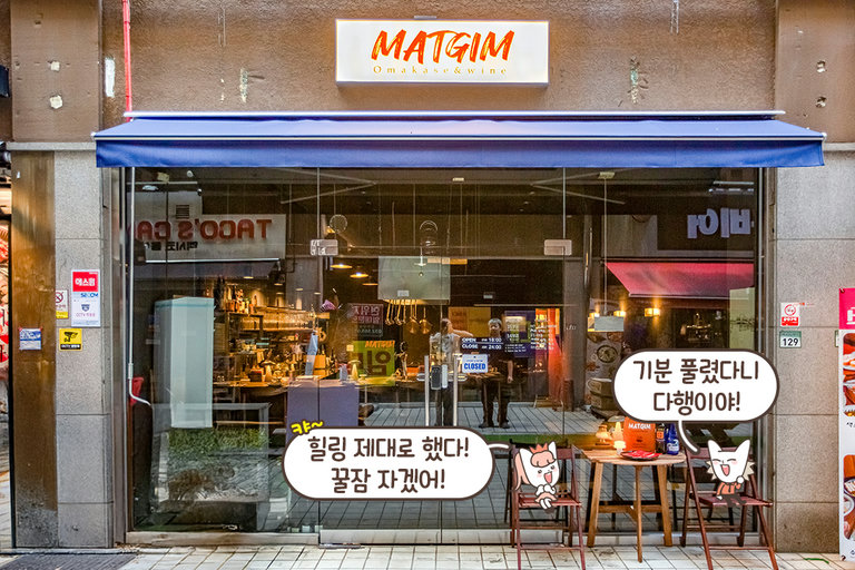 이 구역 가성비 갑 인정합니다💕