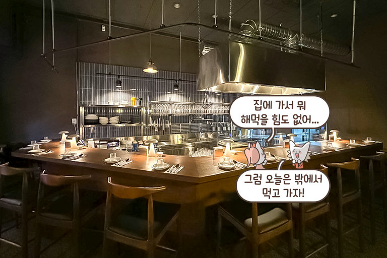 가성비와 분위기를 모두 챙긴 레스토랑🧑‍🍳