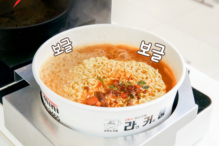고기 먹고 빠질 수 없는 한강 라면🍜