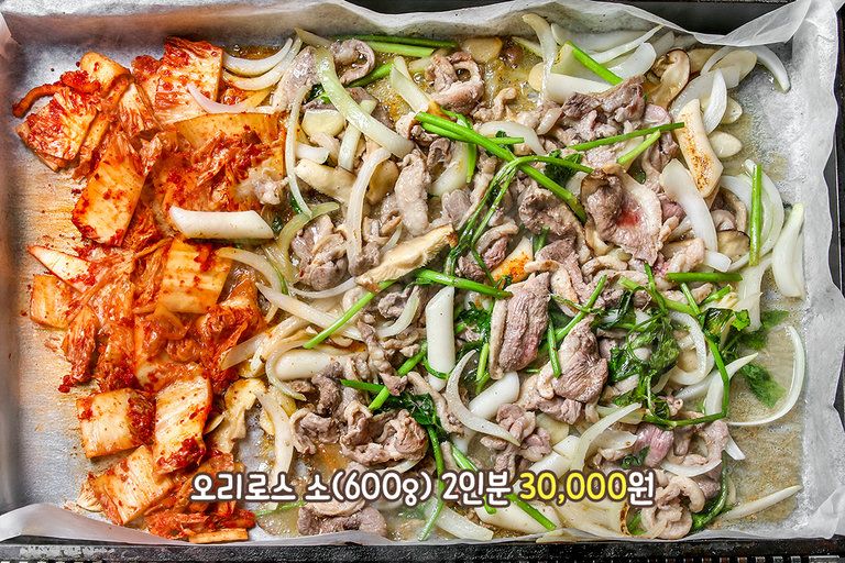 담백함의 정석, 오리 로스구이🤩