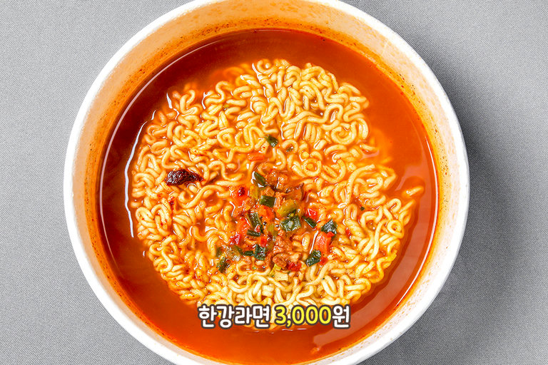 미나리와 표고버섯을 더하면 풍미 업!🍄