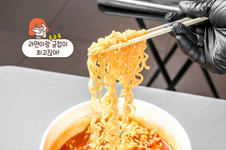 고기 먹고 빠질 수 없는 한강 라면🍜