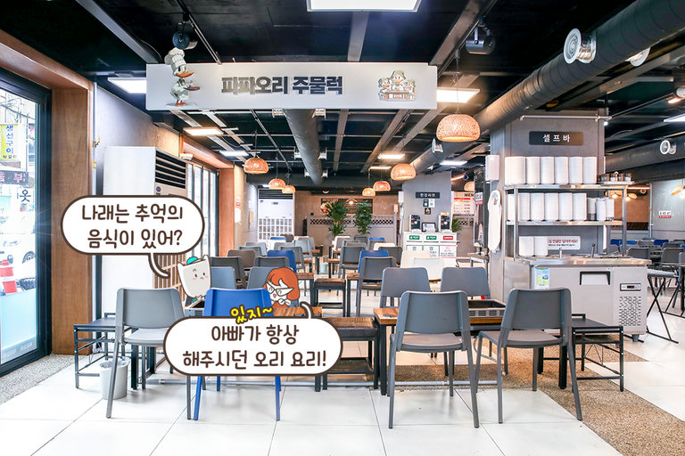 넓고 쾌적한 분위기🍃