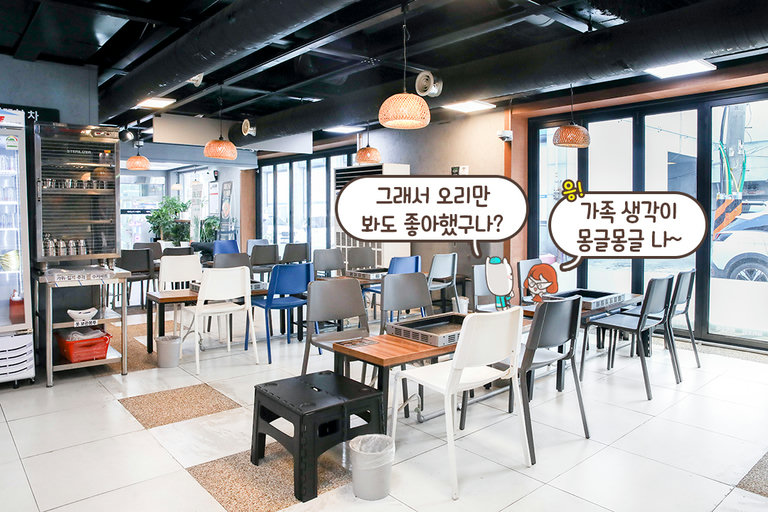 무려 160석 규모의 넉넉한 공간
