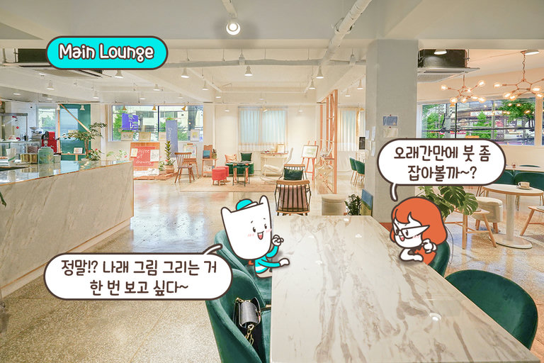 거대한 복합 문화공간 ⎝ᑒ⎠