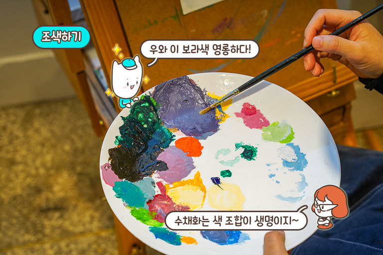 드디어 그림 그리기 시작 ✨