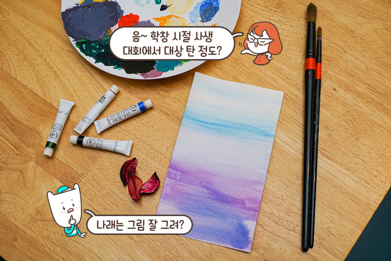익숙하지만, 만만치 않은!