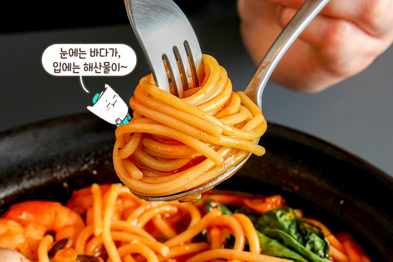 신선한 해산물에 매콤함이 살짝!🌶️