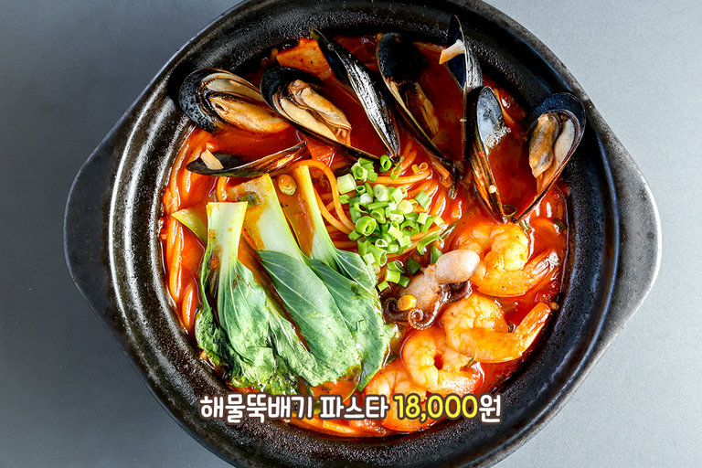 신선한 해산물에 매콤함이 살짝!🌶️