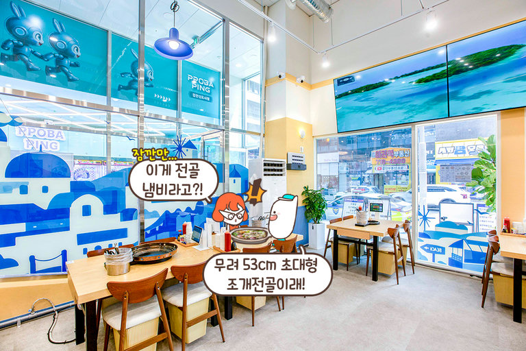 매일 정성껏 끓여내는 비법 육수🙊