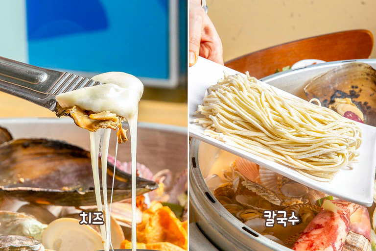 고소한 치즈와 쫄깃한 칼국수 사리는 필수!